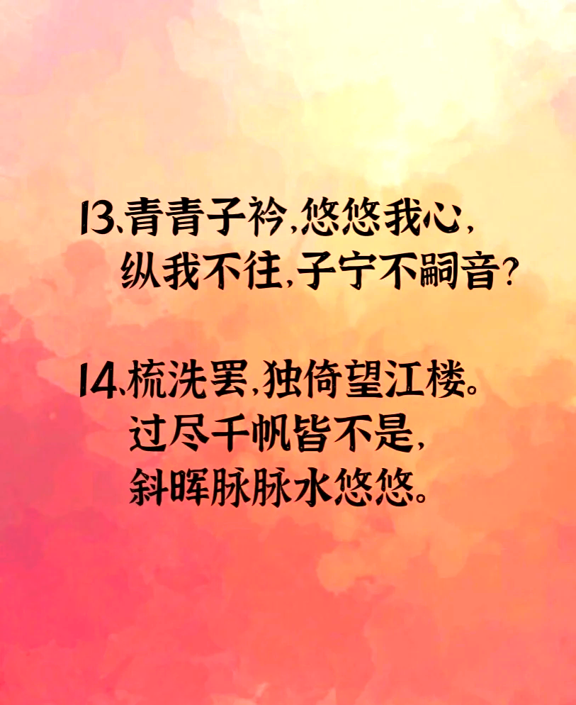 古代爱你恨你更想你