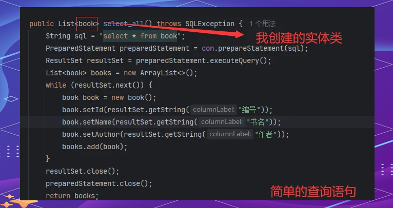jdbc连接数据库，jdbc连接数据库设置超时时间