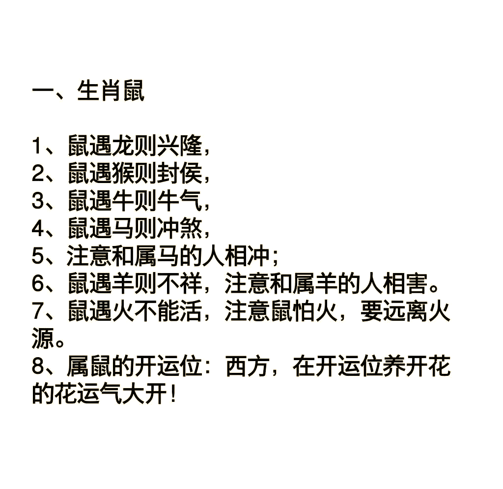 生肖牛遇龙年运势(属龙遇牛年运势)