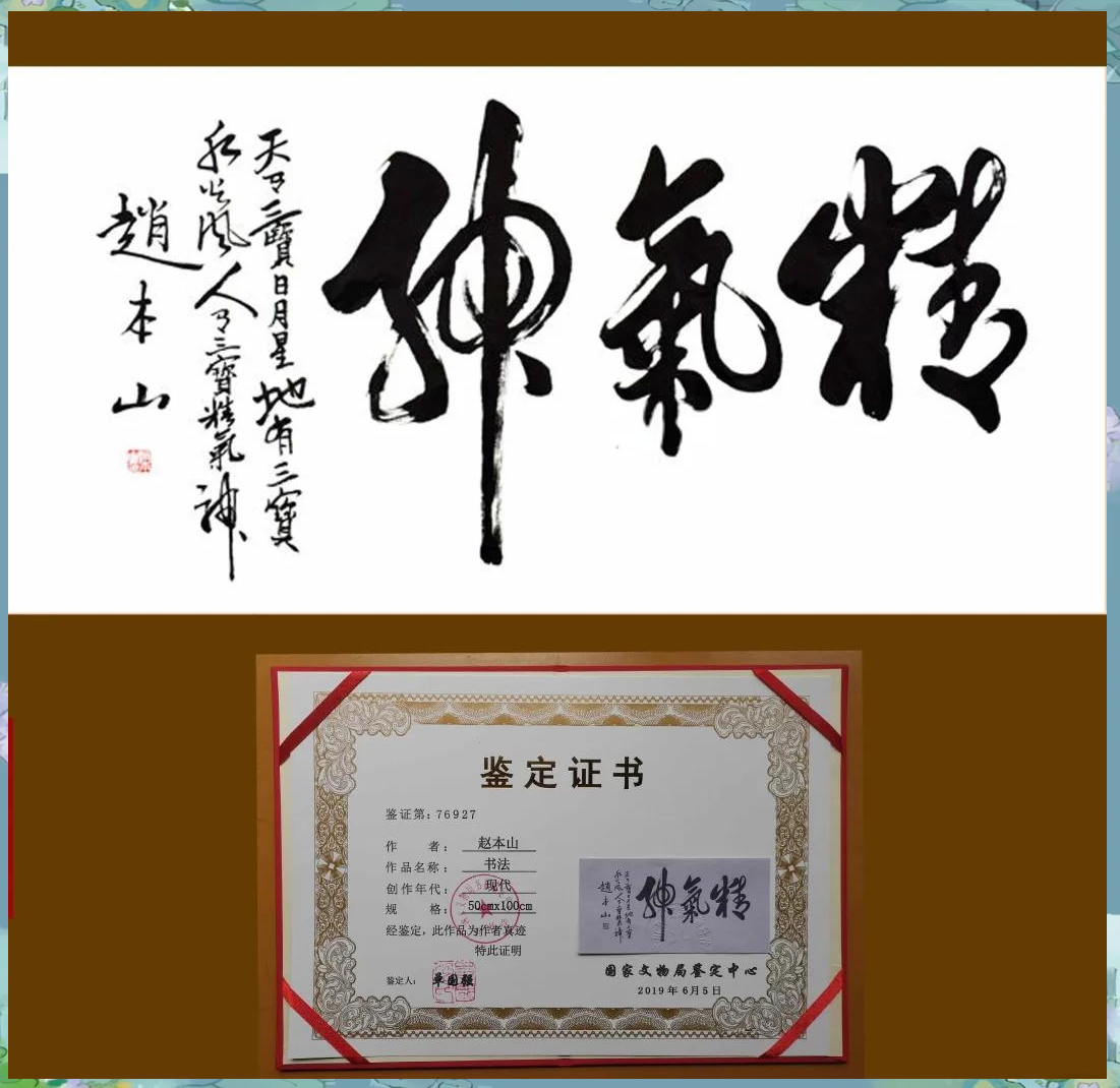 我有一本气运天书