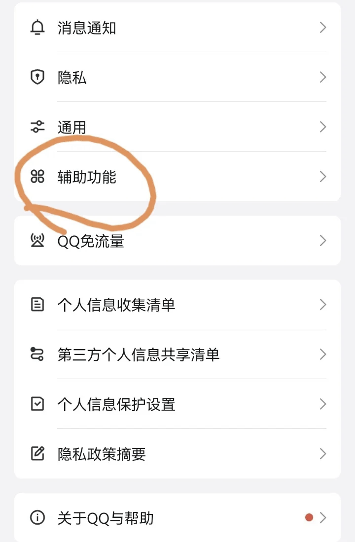 qq空间亲密值在哪看=空间怎样看亲密度排行榜
