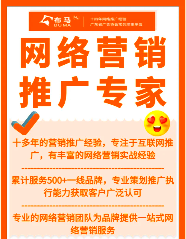 百度引擎搜索推广销售好做吗=百度搜索引擎的推广服务有哪些
