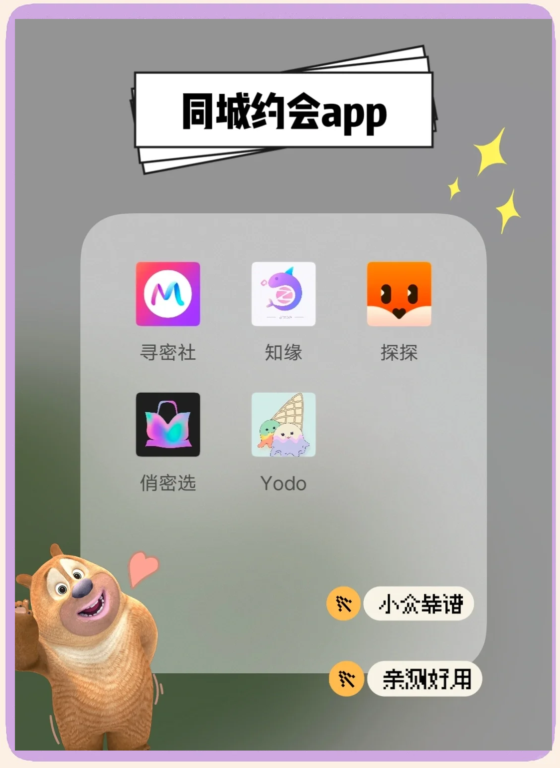 免费约会的平台有哪些=免费约会软件哪款是真的