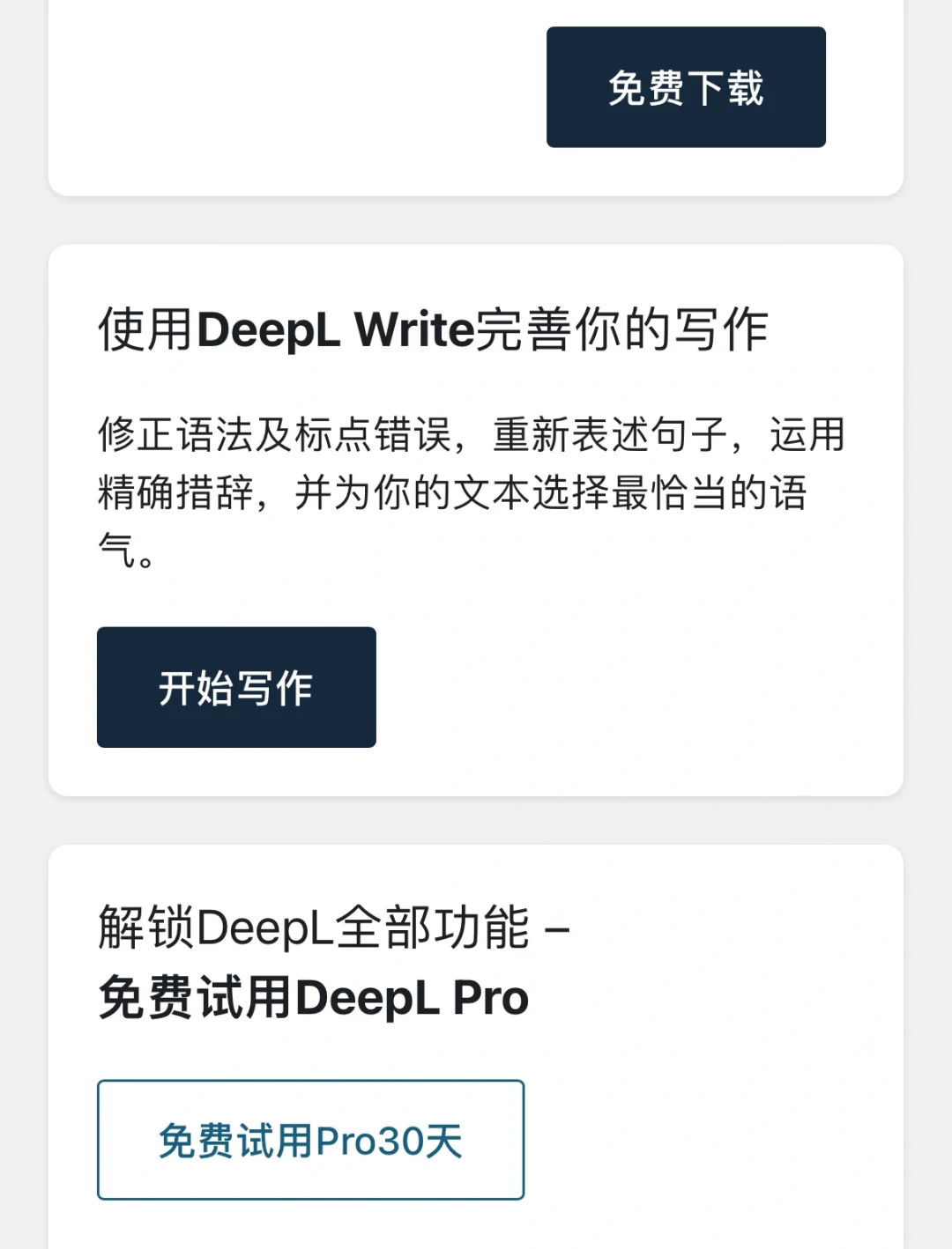 苹果手机学习通翻译（苹果新功能翻译）