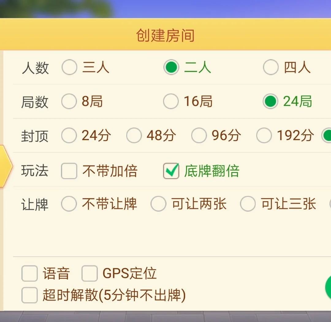微信小程序游戏怎么下载app