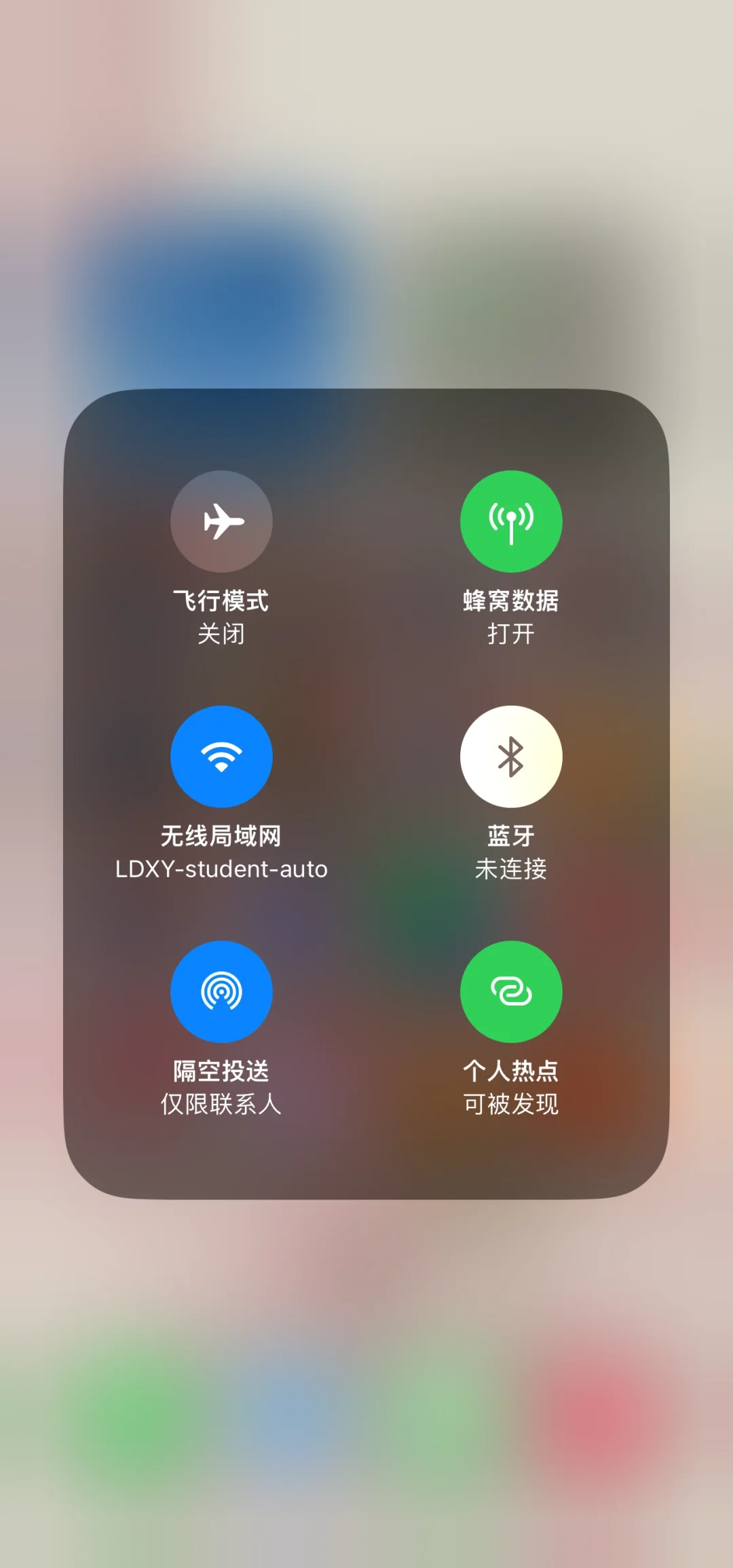 为什么别的手机连不上苹果手机的热点(为什么其他手机连不上iphone的热点)