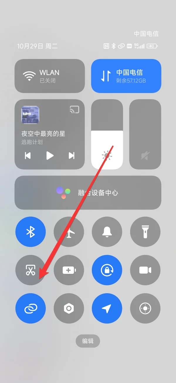 小米热点怎么连接别的手机(小米热点怎么连接别的手机上)
