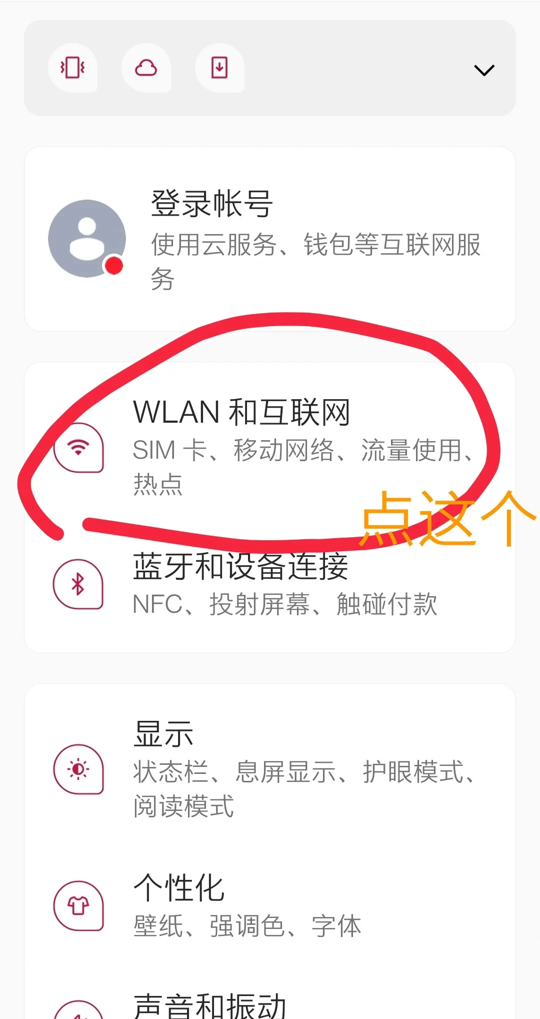 手机热点怎么连接汽车好卡(用手机热点如何连接车载wifi)