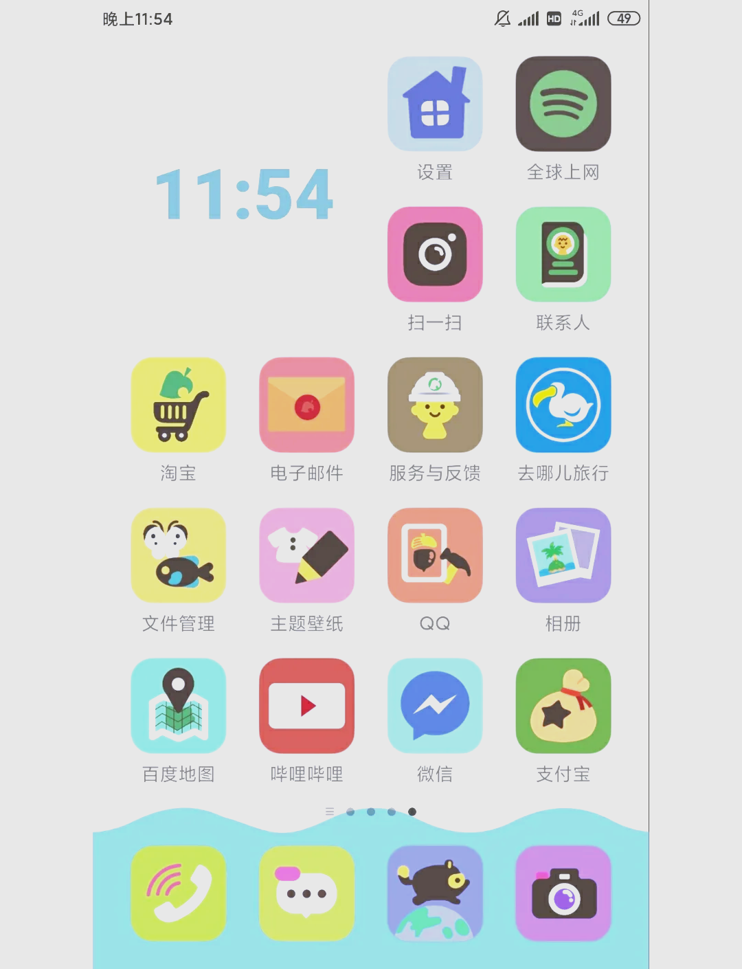 手机变电脑安卓模拟器