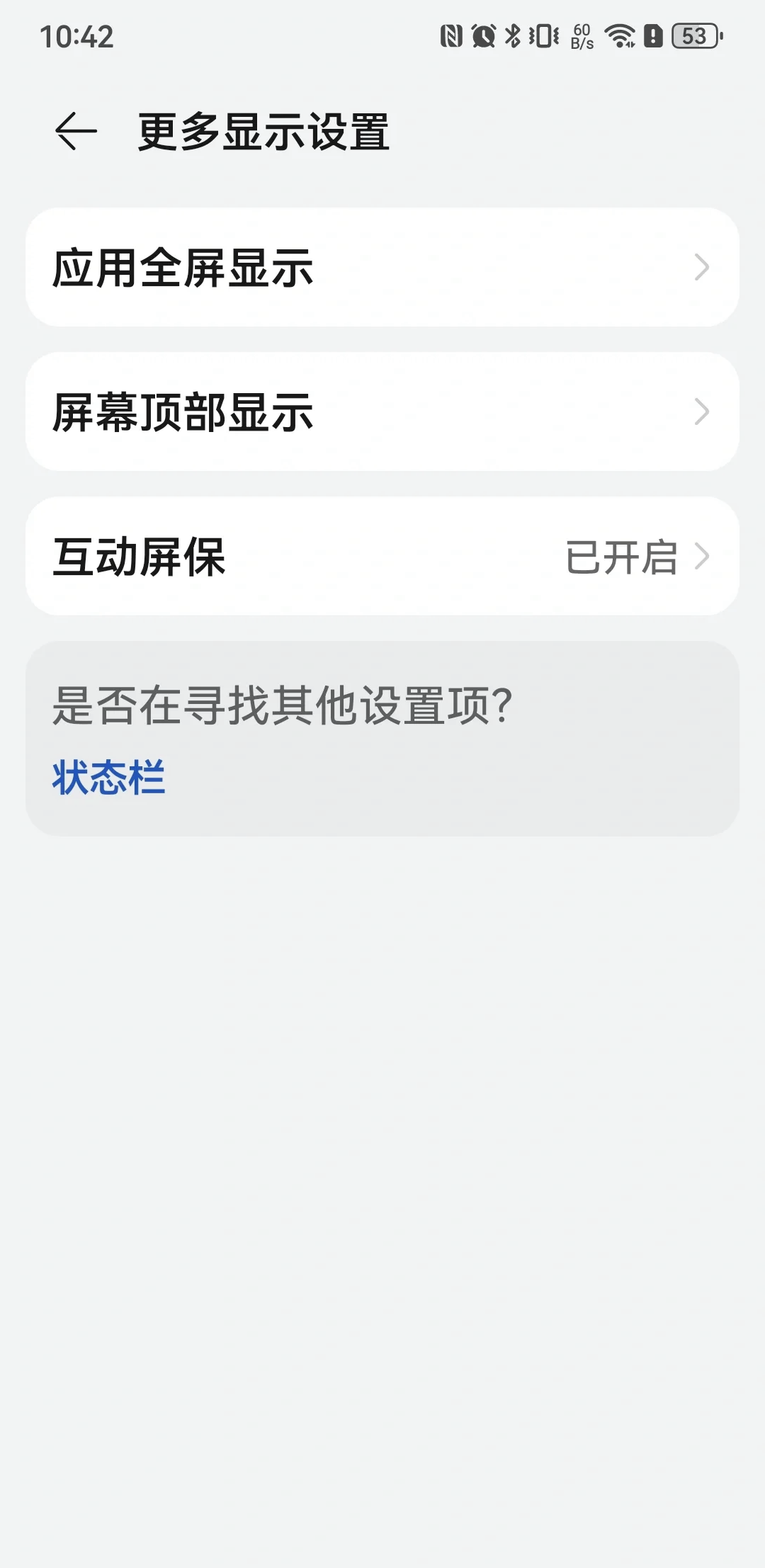 iosqq不现实空间=空间怎么不显示苹果11