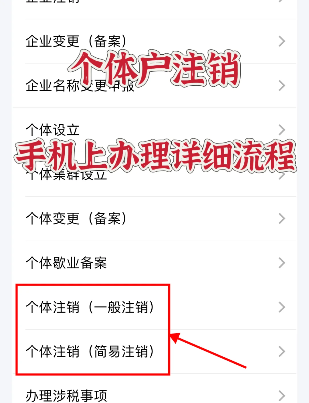 注销qq空间恢复教程=注销空间怎么注销后还能找回吗
