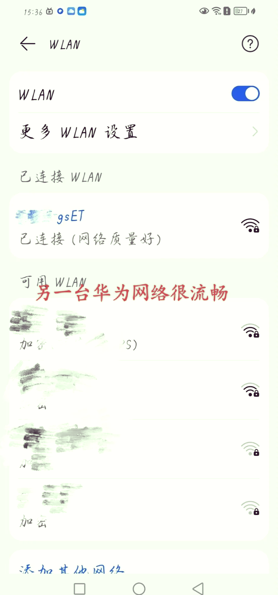 华为手机连接oppo热点为什么连不上(华为手机连接oppo热点为什么连不上搜索不到怎么回事)