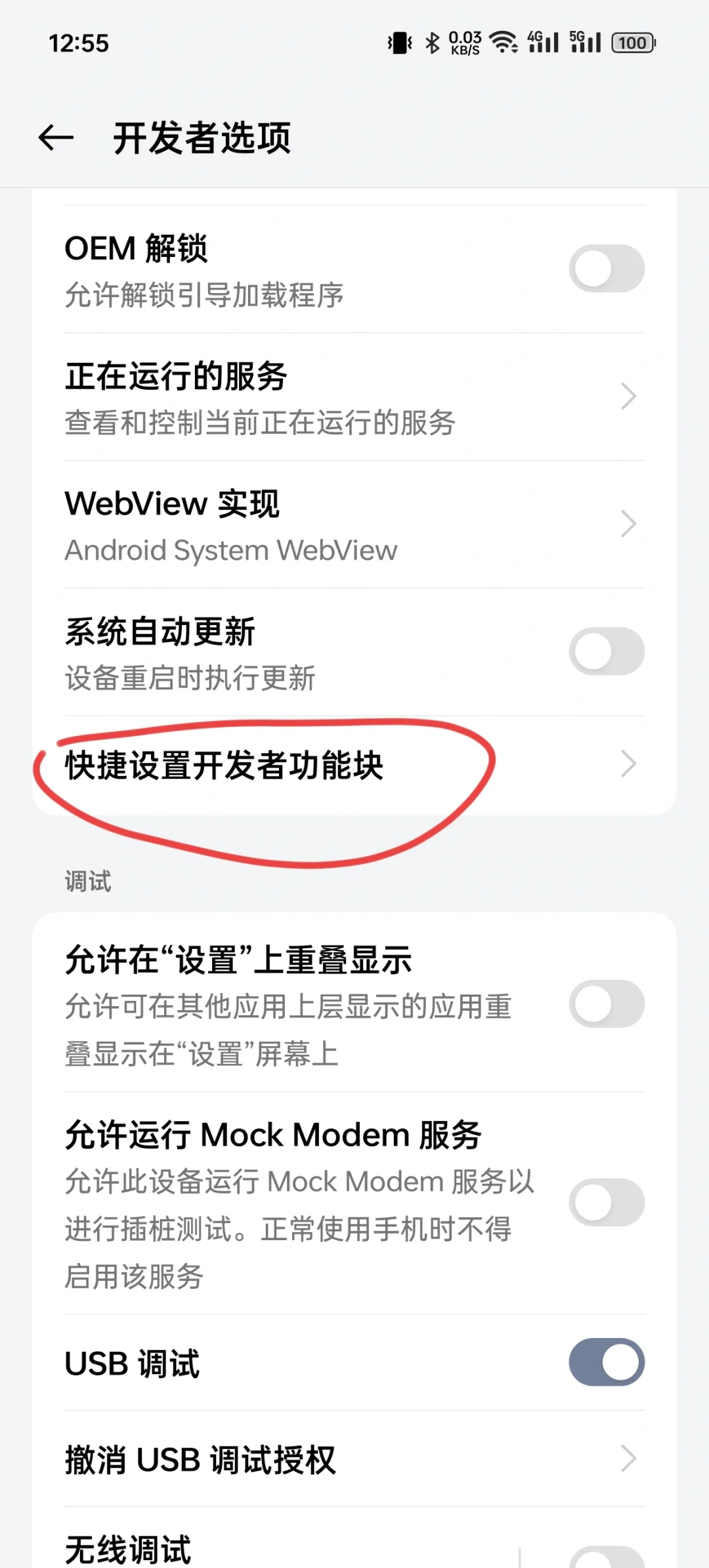 手机怎么跳过禁止访问页面_手机怎么跳过禁止访问页面华为 手机怎么跳过克制
访问页面_手机怎么跳过克制
访问页面华为（手机如何跳过禁止访问） 谷歌词汇