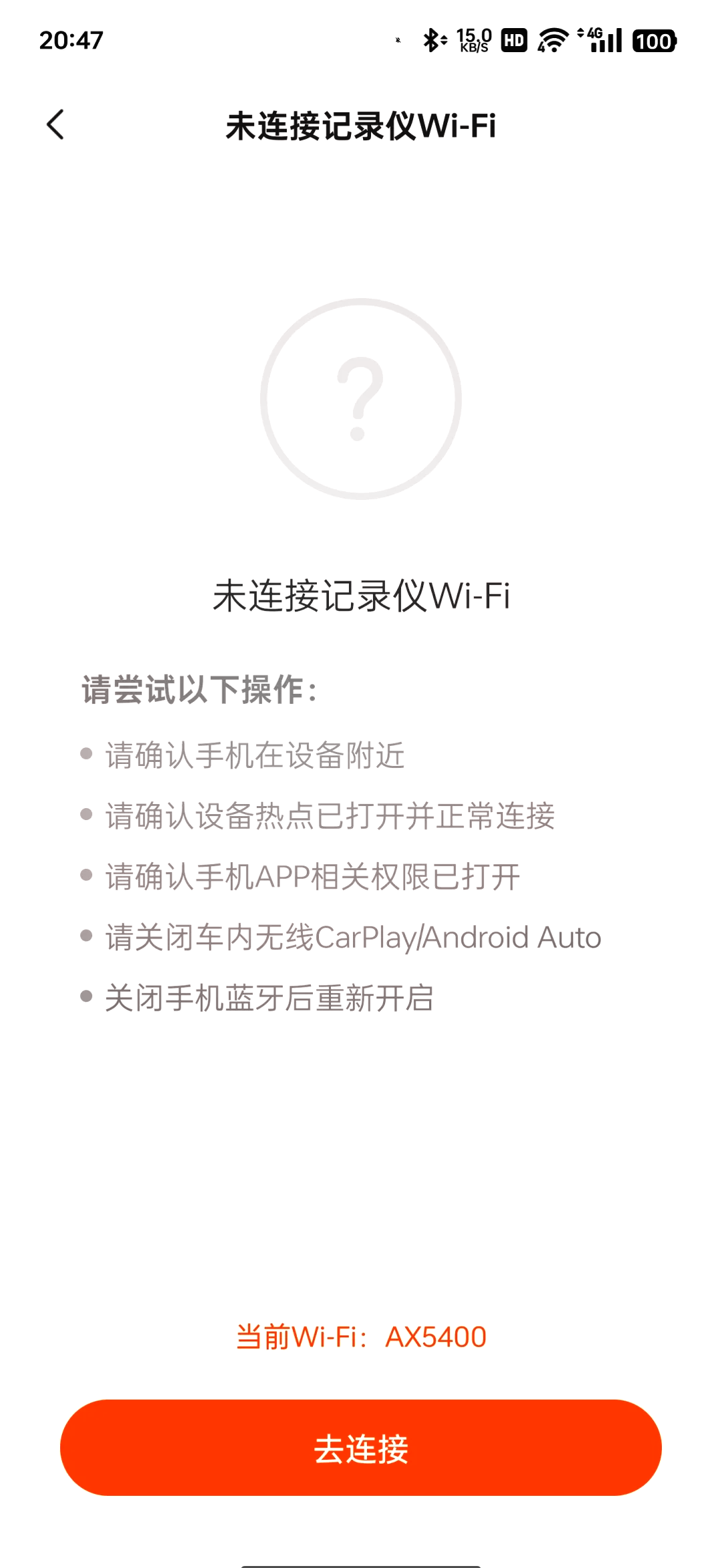 手机热点连不上怎么解决(手机热点连不上怎么解决方法)