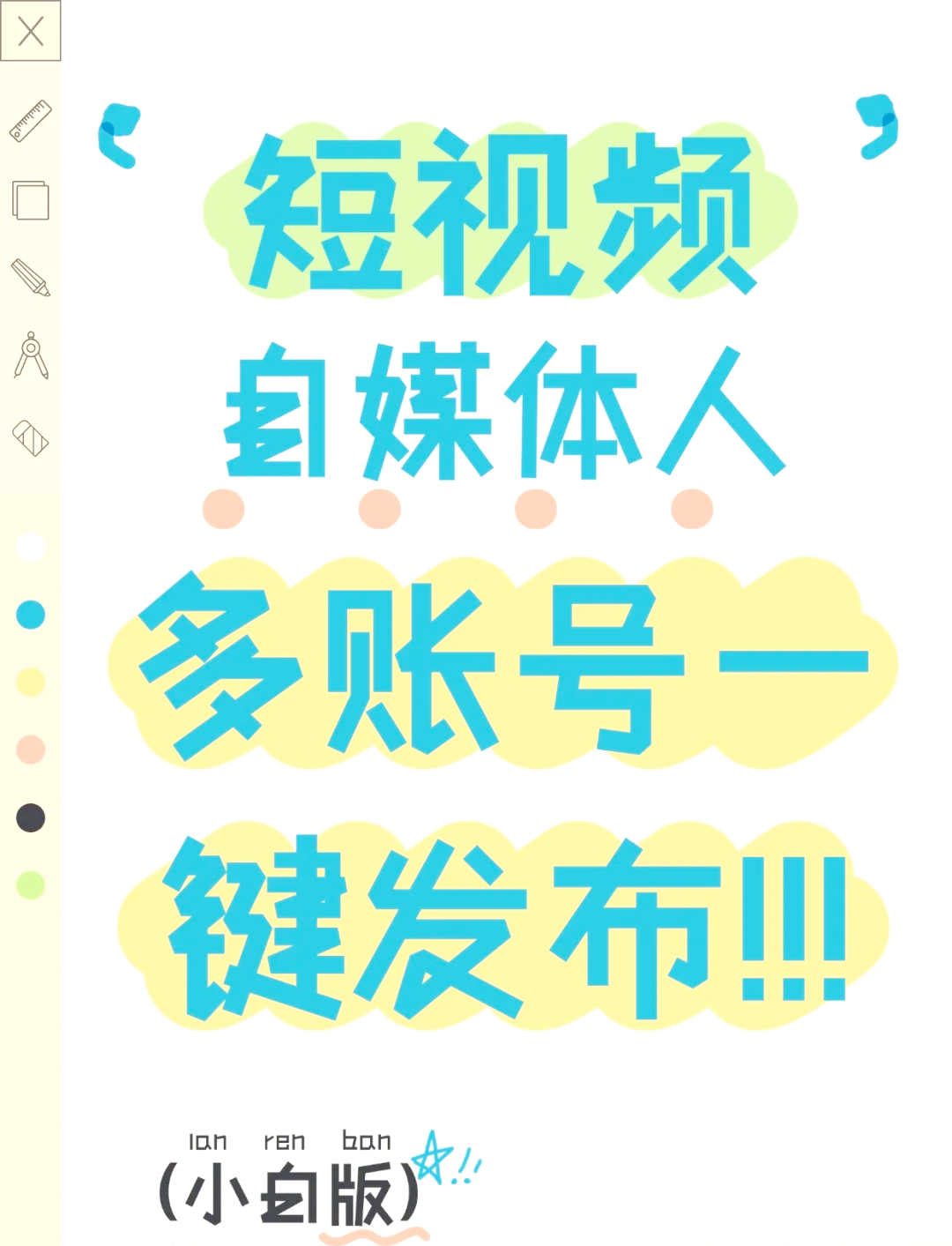 出名的自媒体平台(2021年最好的自媒体平台)