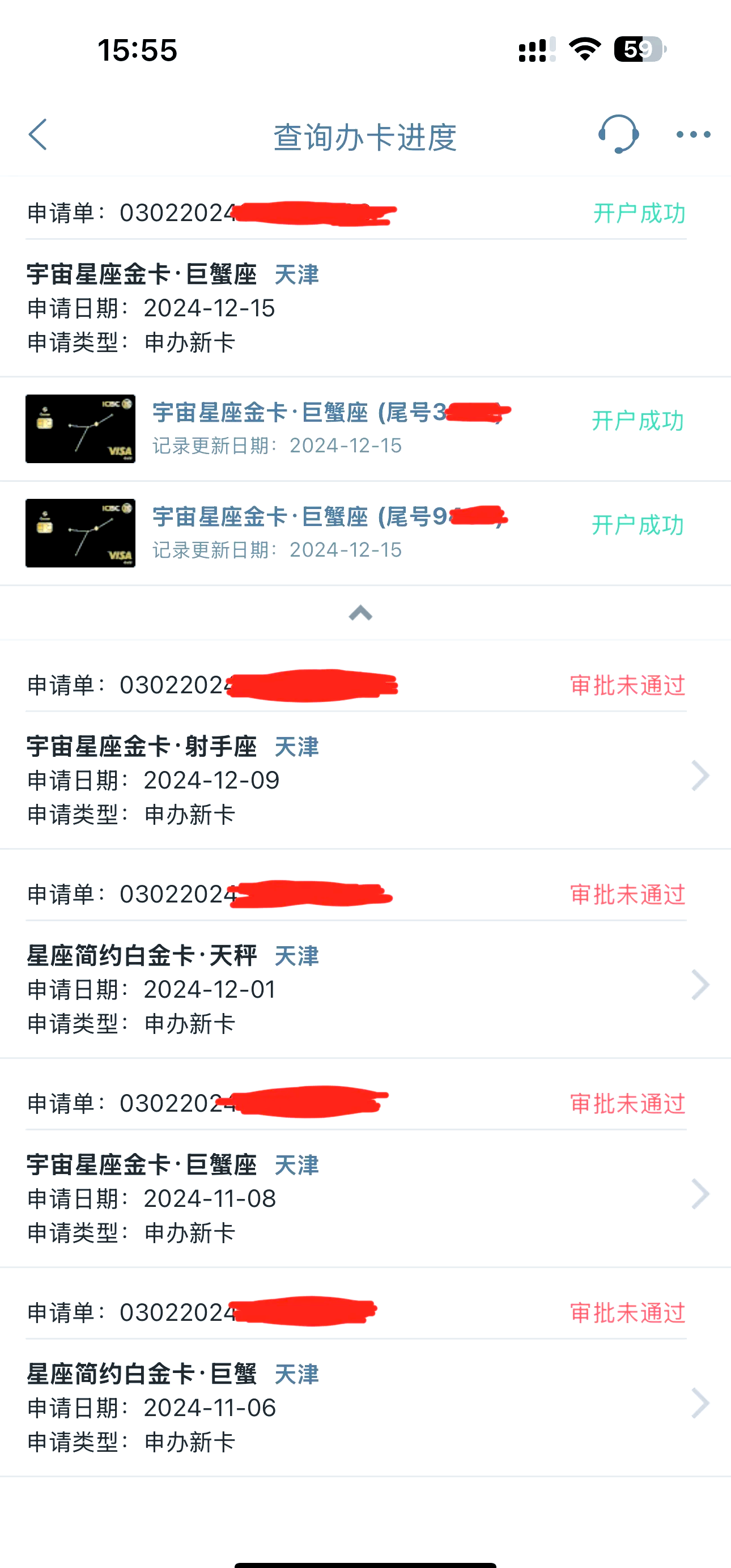 几岁可申请信用卡(多少岁才能申请信用卡)