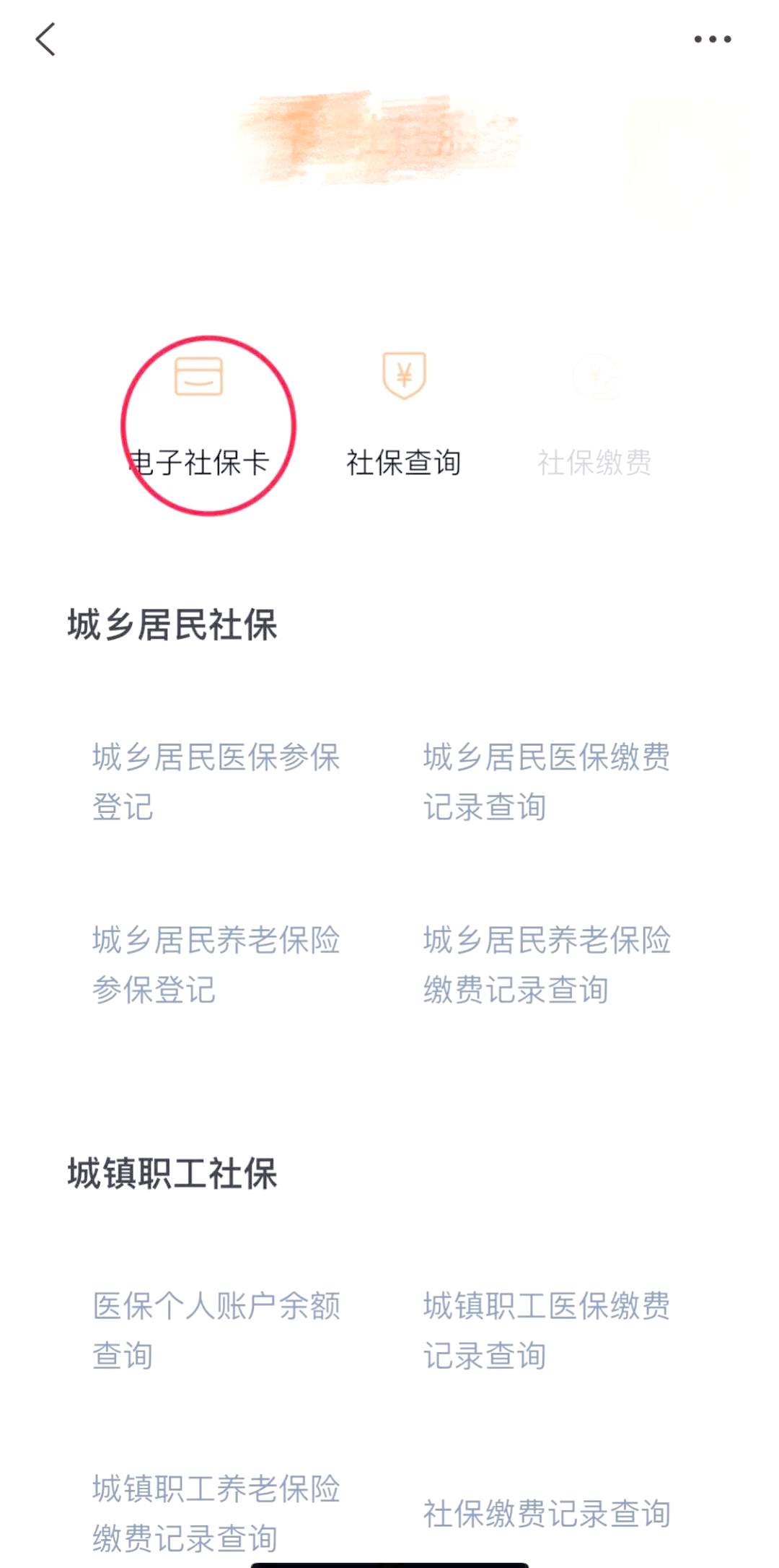 山西老年人社保认证(山西老年人社保认证时间)