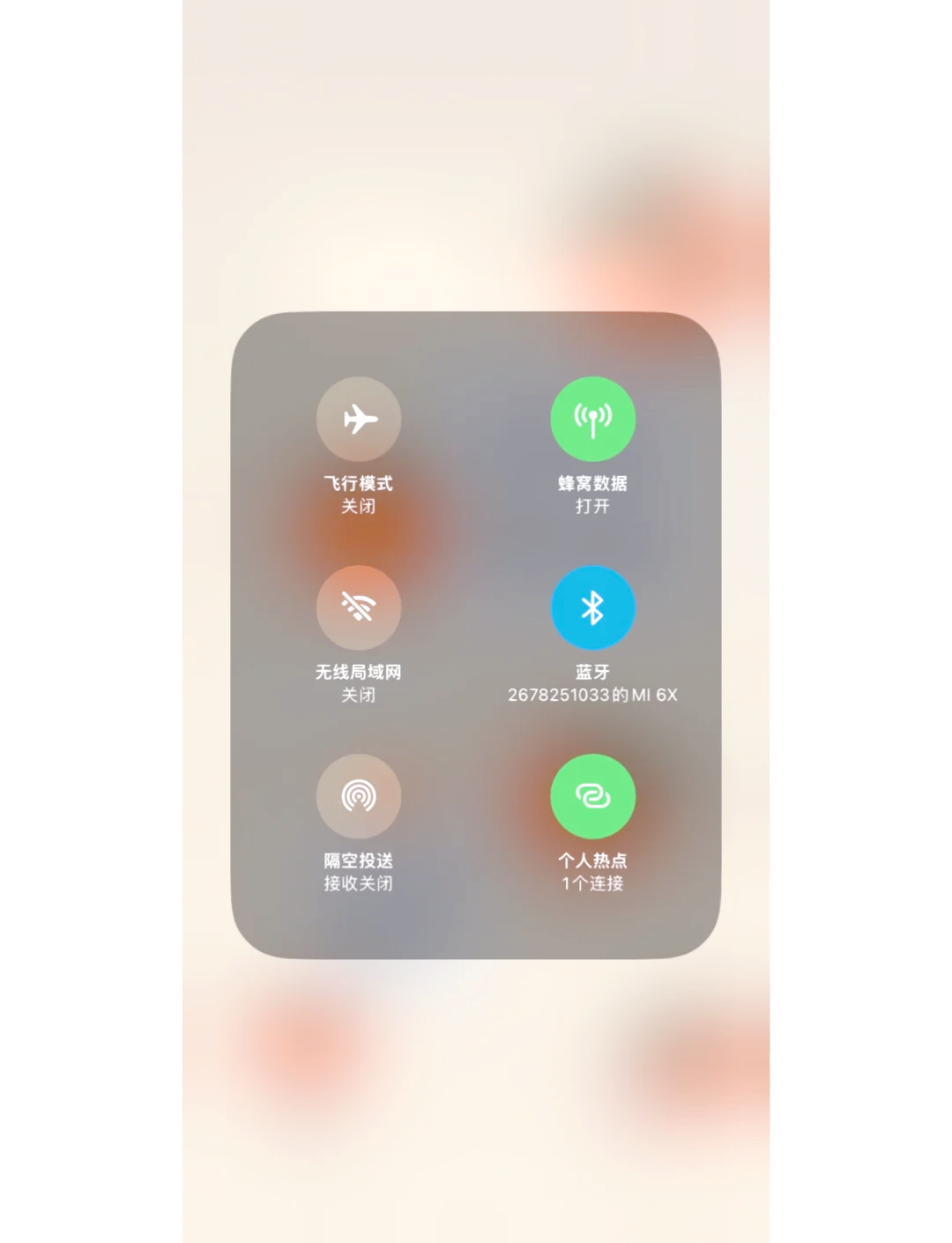 手机开热点其他手机连不上(手机开热点其他手机连不上怎么回事)