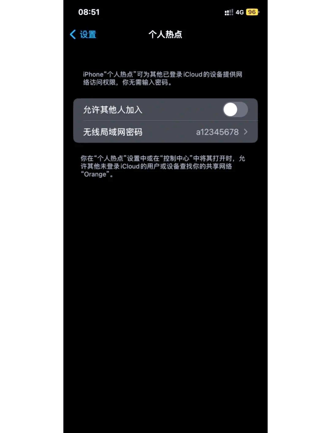 华为手机连不上苹果的热点怎么回事(华为手机为什么连接不上苹果手机热点)