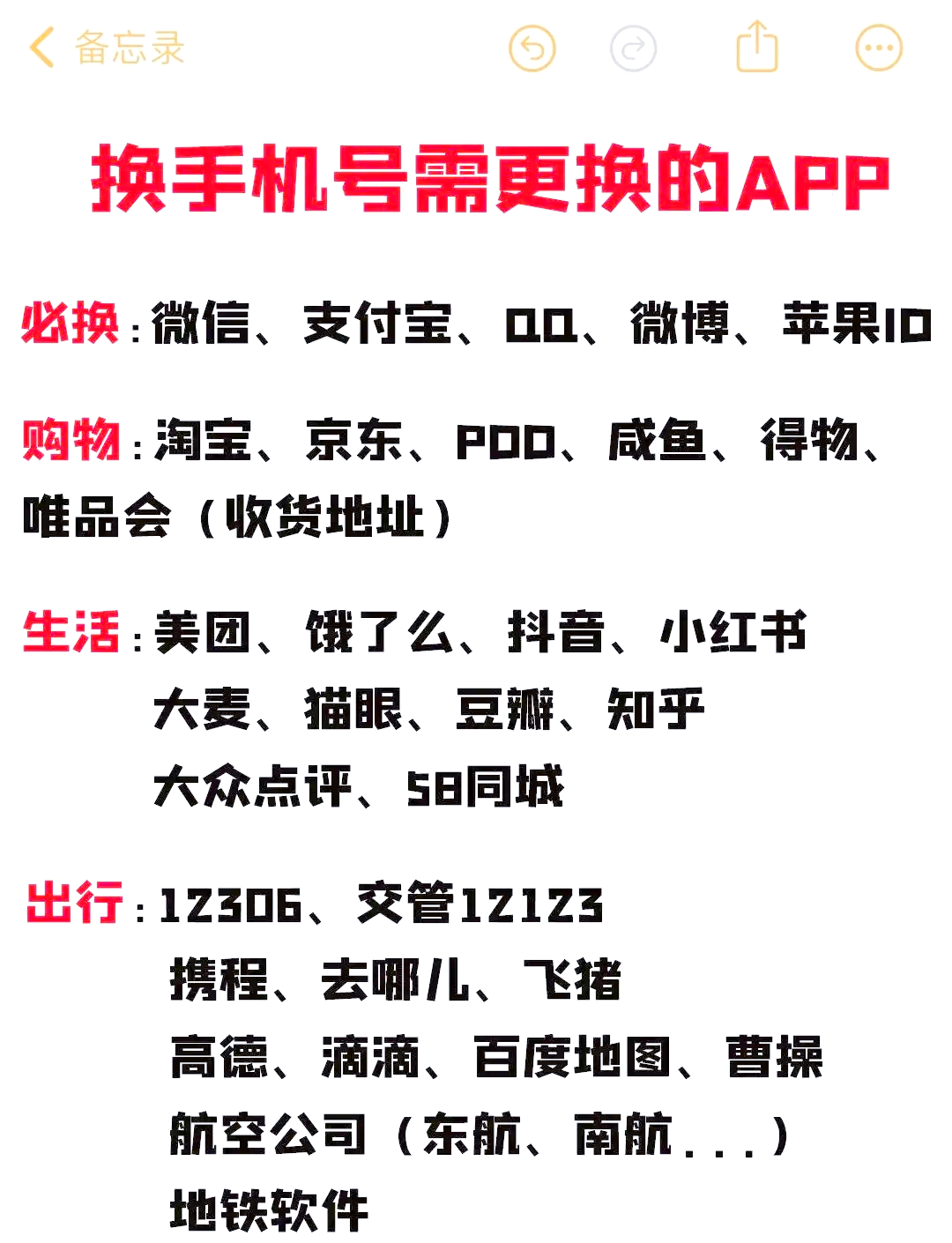 包含下载的软件怎样才能彻底清理掉用解绑吗的词条