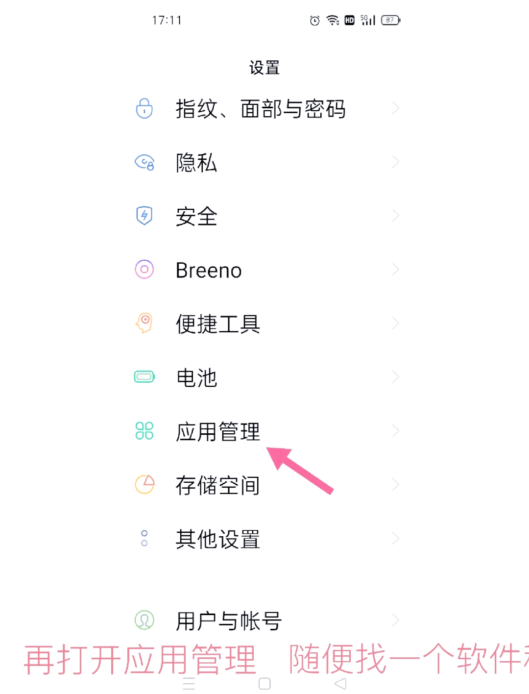 手机为什么卡顿(手机为什么开不了机充电也没反应)