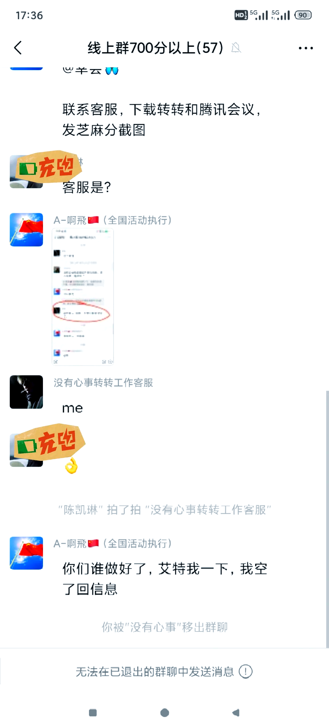 什么软件可以共享屏幕(什么软件可以共享屏幕且有声音)