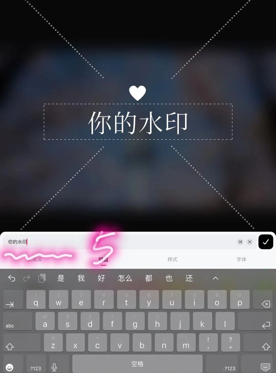 简单去除抖音水印教程_去除抖音水印方法