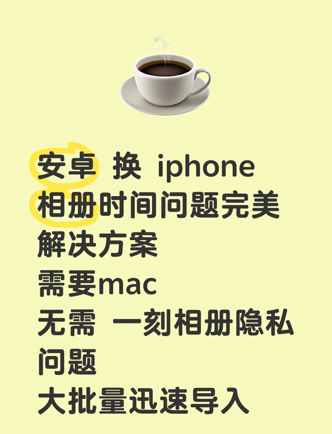 ibooks导入，ibooks导入第三方字体