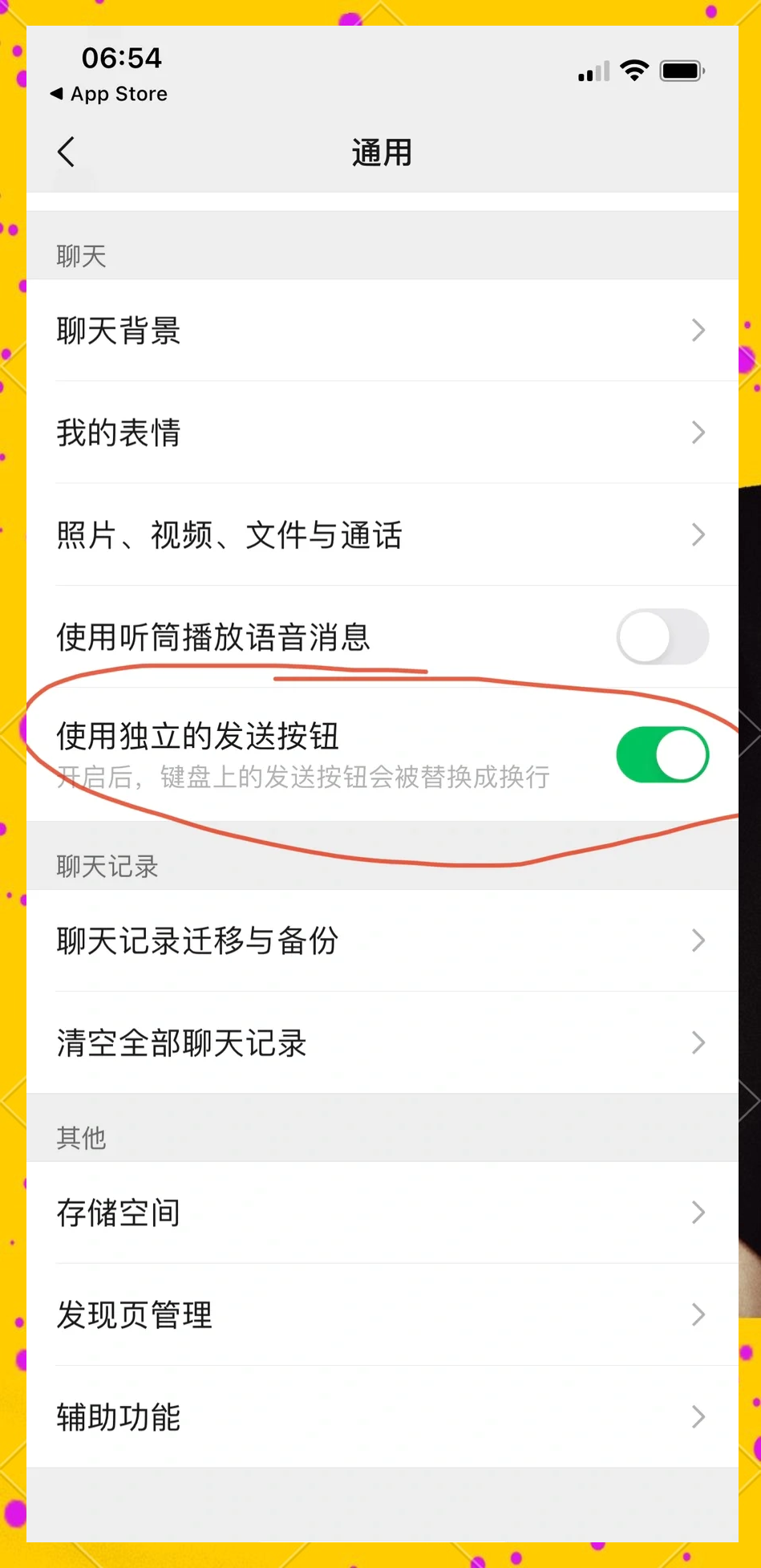 微信自动回复软件,微信自动回复软件哪个好 微信自动回复软件,微信自动回复软件哪个好