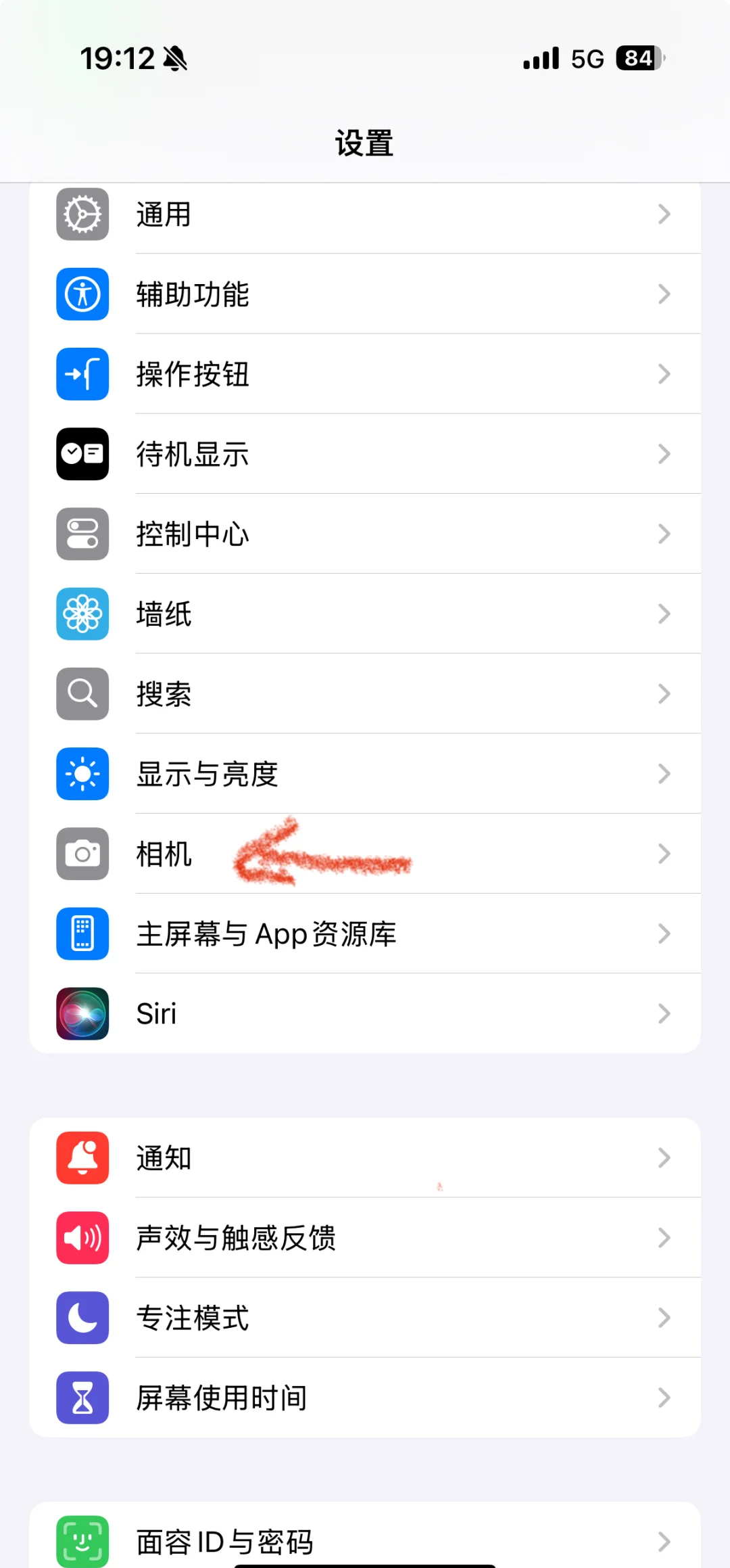 对方发来的语音听不到为什么在线 对方发来的语音听不到为什么在线