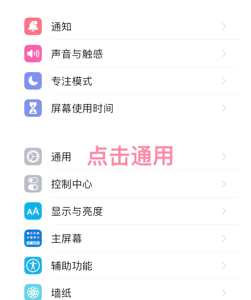 为啥苹果手机的热点电脑连不上(为什么iphone手机热点电脑连接不上)