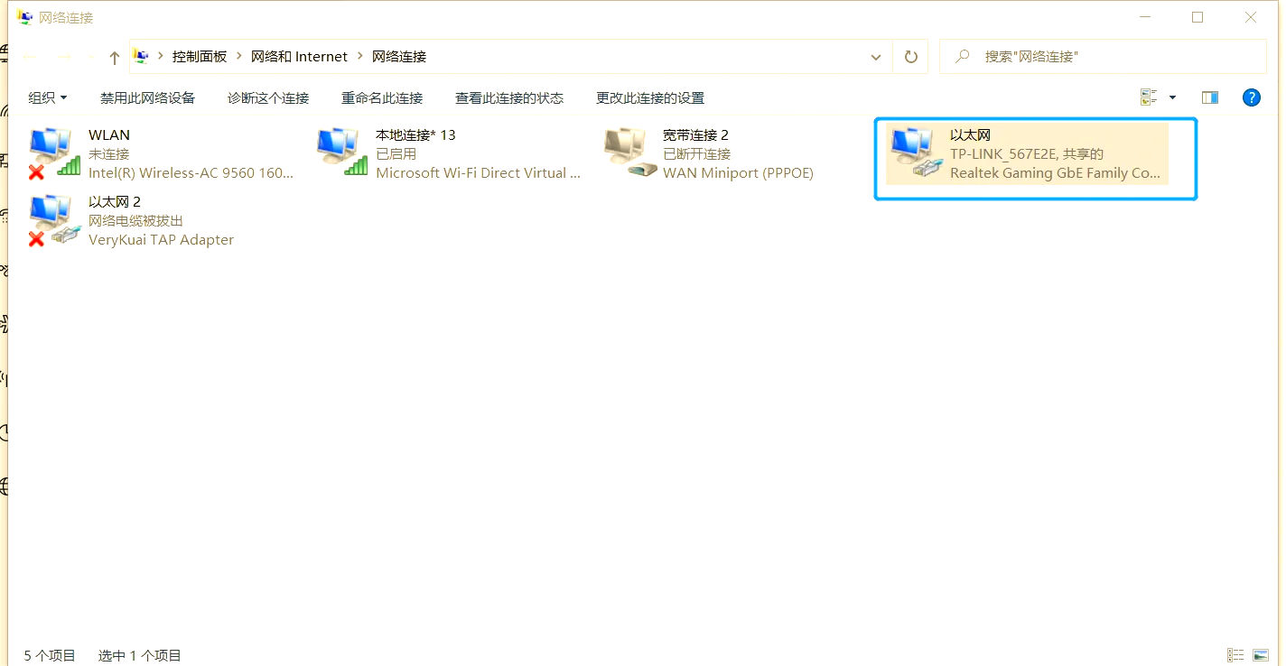 电脑开的热点连不上(电脑开的热点连不上怎么回事)