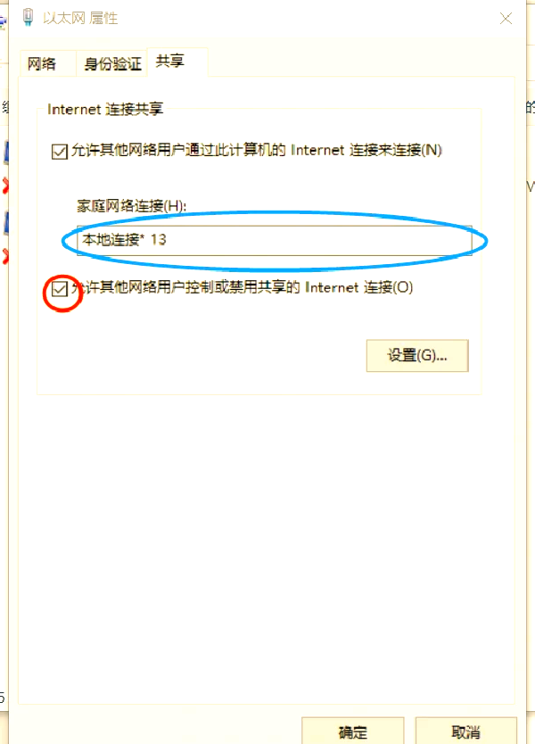 电脑连得上热点连不上无线网(电脑连得上热点连不上无线网怎么回事)