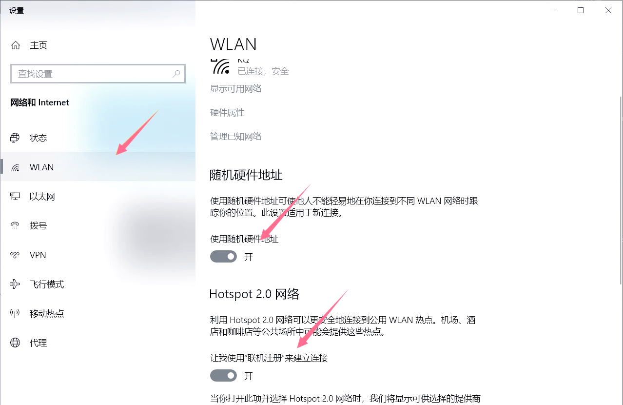 电脑连不上自己的热点但能连上别人的热点(为什么电脑连不上自己手机热点,却能连上别人手机热点)