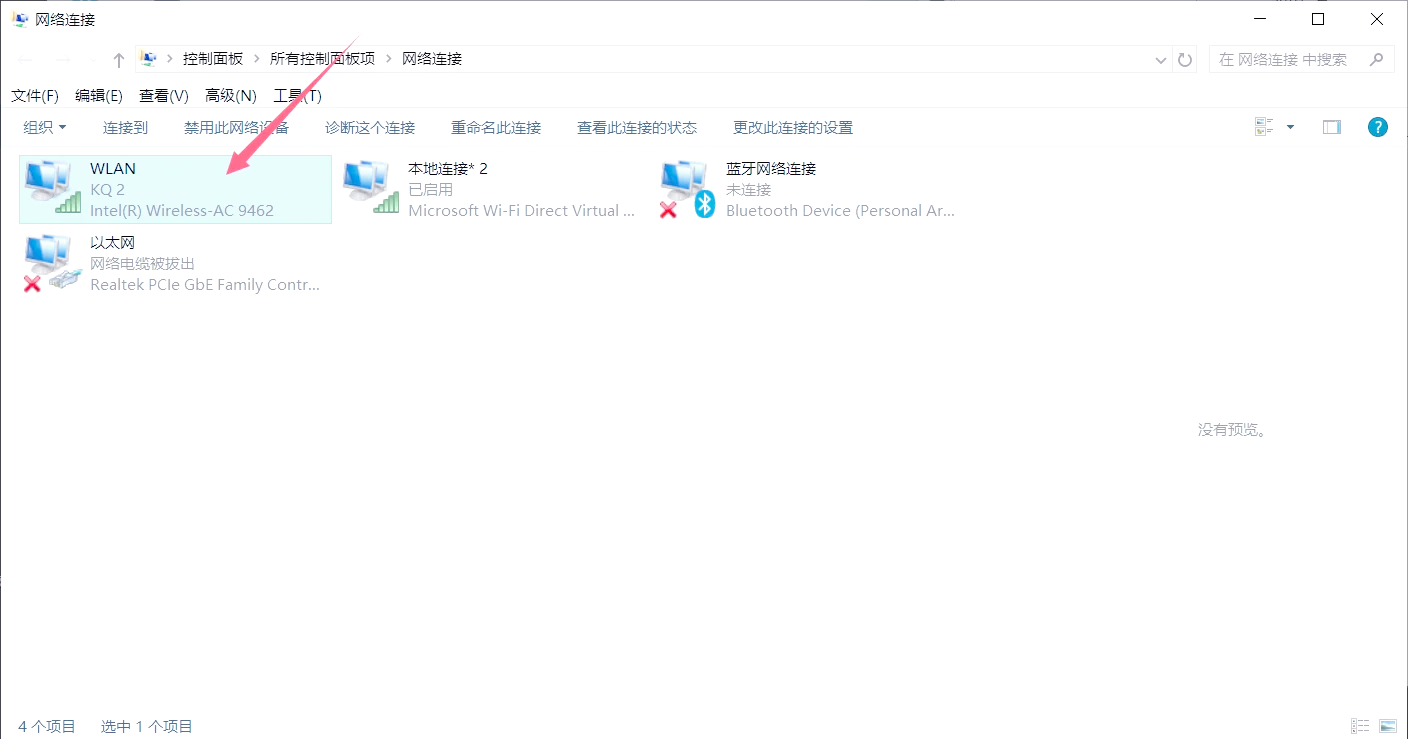 为什么电脑连上个人热点不能用(为什么电脑连上个人热点却还是不能用)