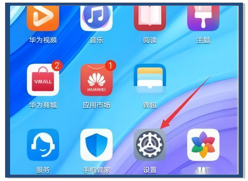 为什么手机不会自动黑屏