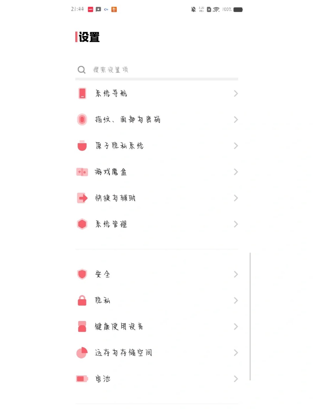 苹果抖音开小窗口怎么开（iphone抖音小窗口怎么开启）