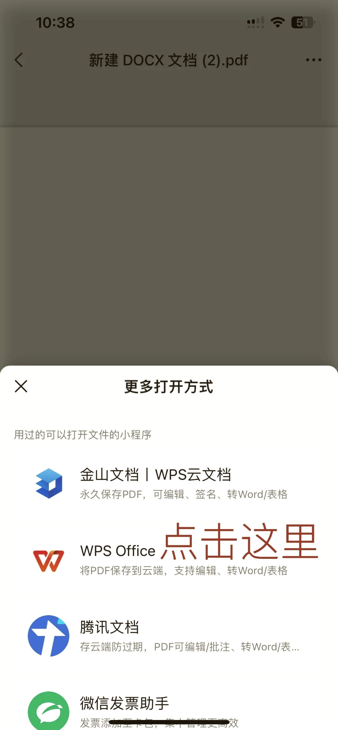 学习通如何创建的简单介绍