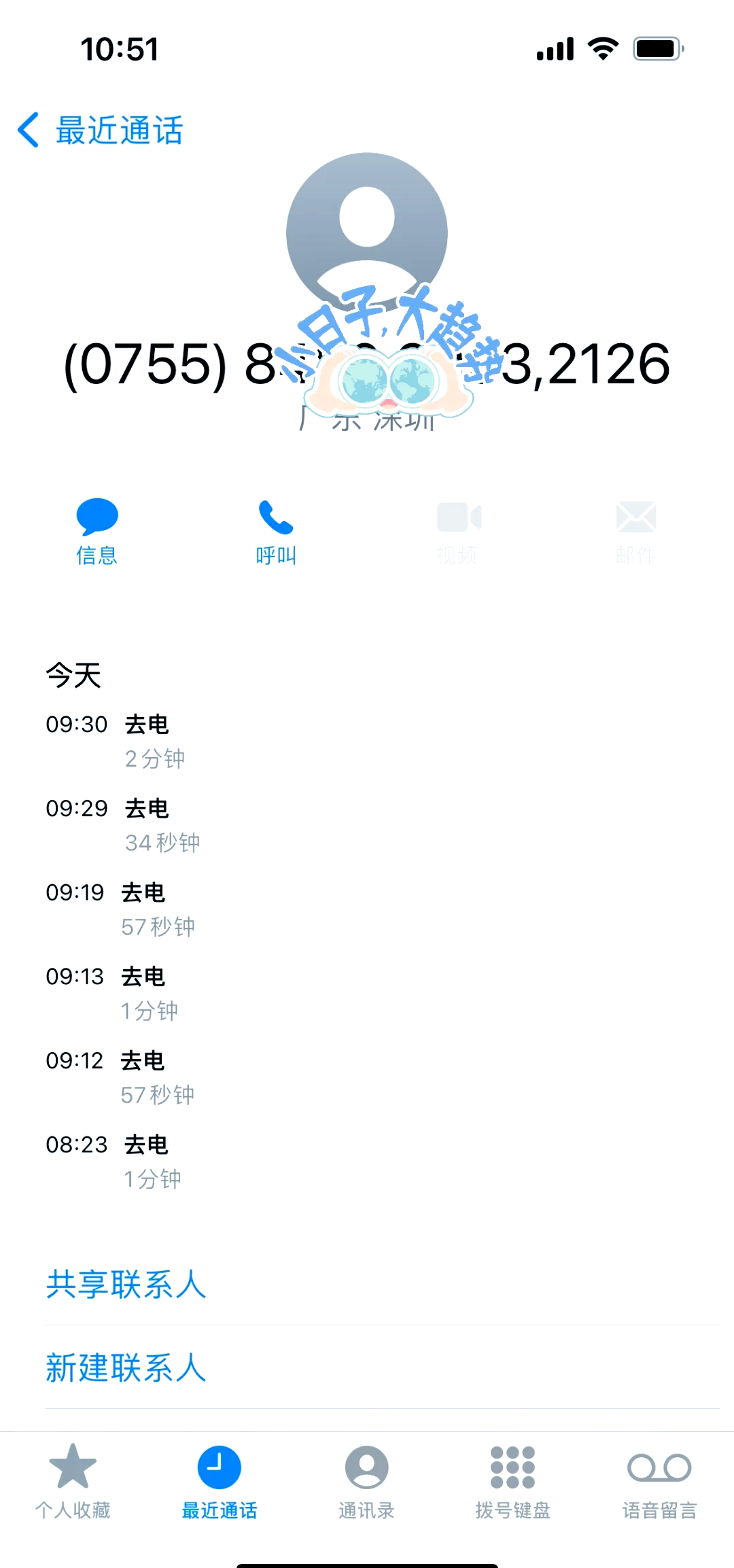 电话机座机时间怎么调(电话机座机怎么调节音量大小)