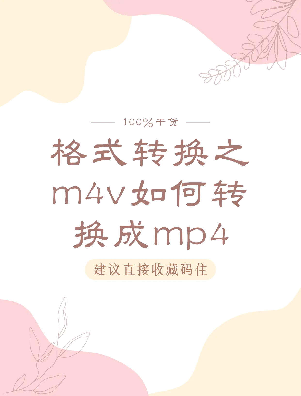 手机玩swf模拟器最最最稳定教程