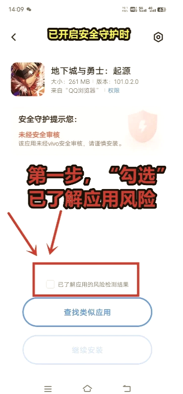 无法安装杀毒软件，所有杀毒软件都安装不了