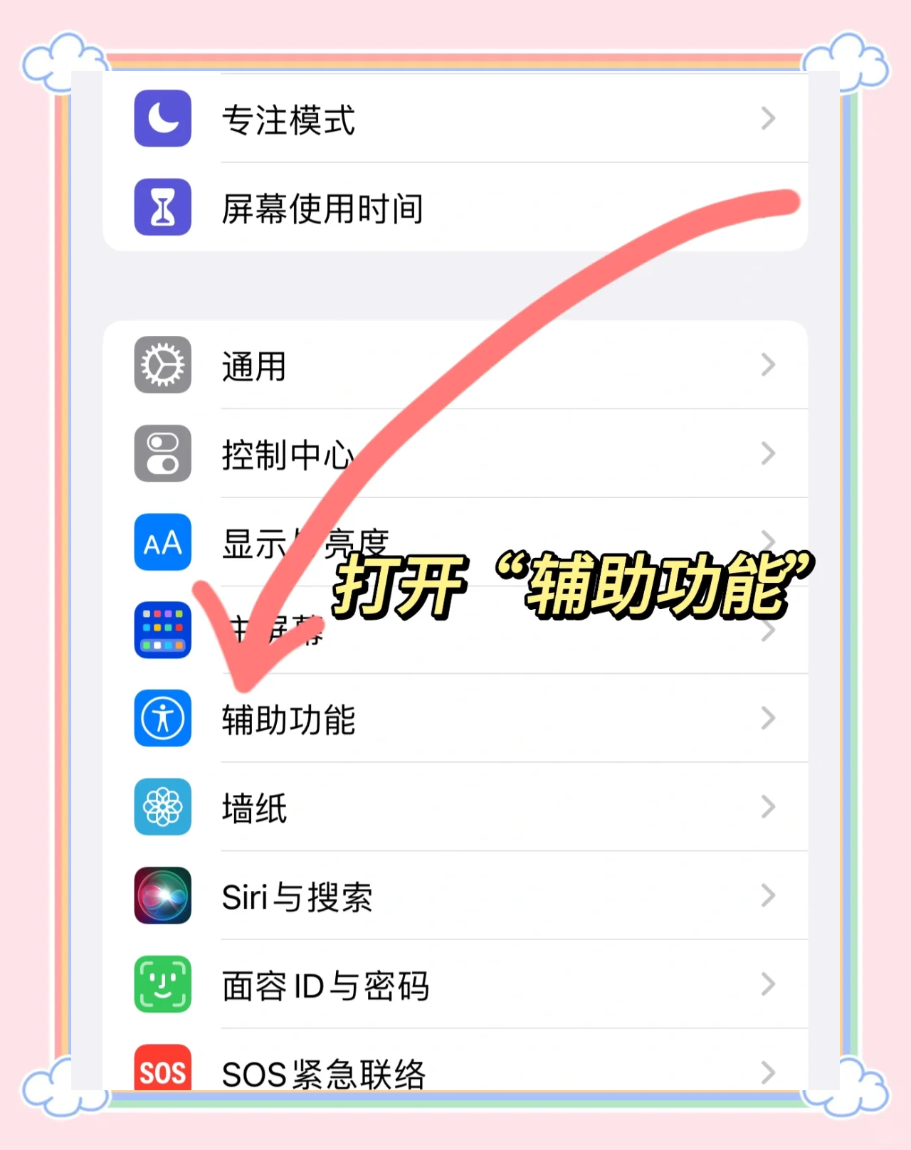怎么创建iphone账户的简单介绍