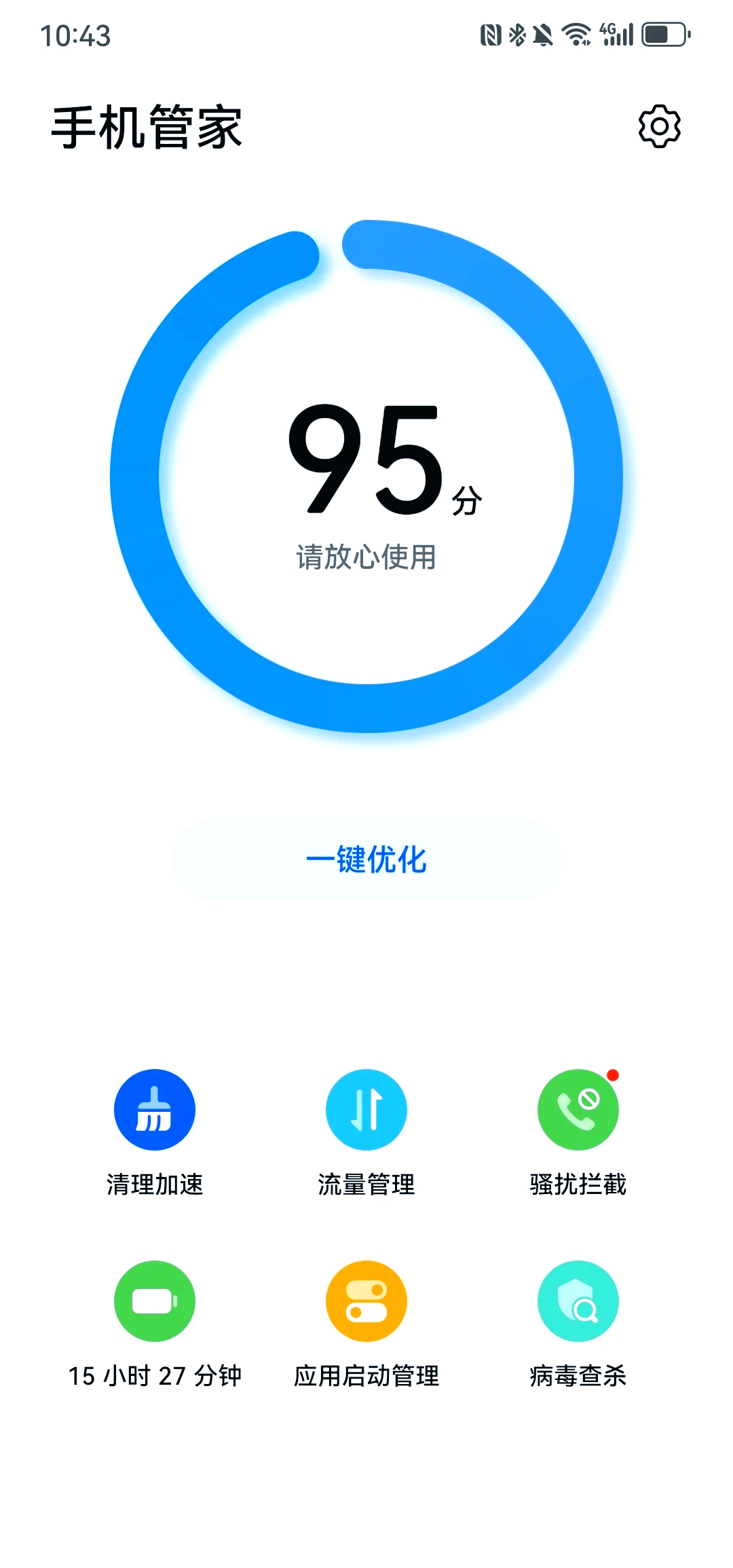 手机破解软件下载(手机破解软件大全网站)
