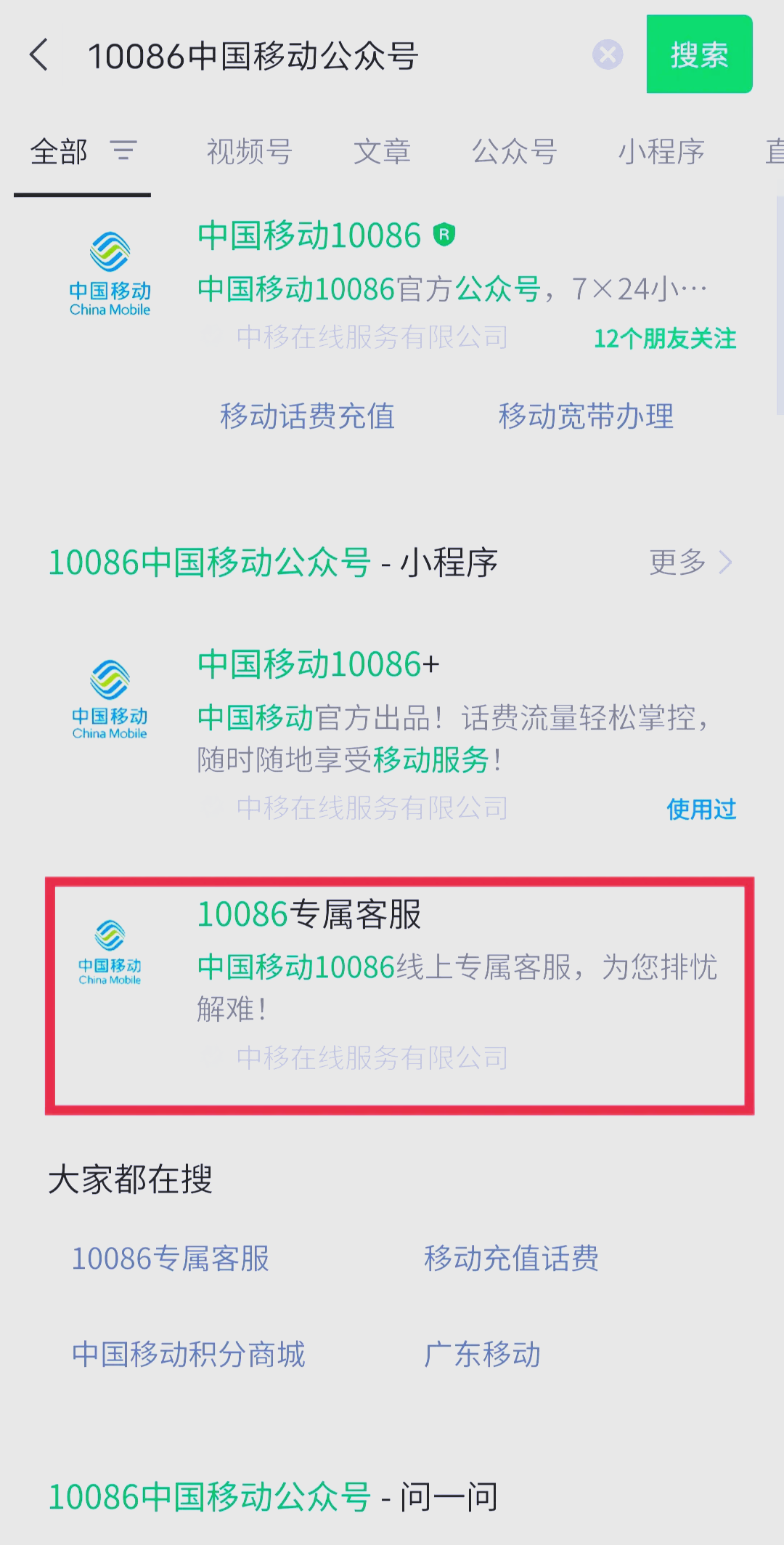 怎么将电话机停机了呢(怎么能让电话停机)