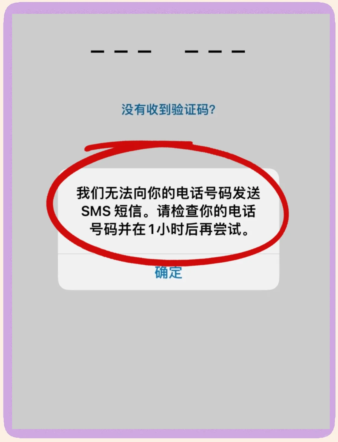 搜狗微信搜索引擎出验证码怎么办=搜狗微信搜索引擎出验证码怎么办啊
