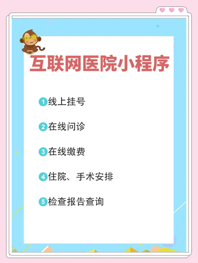 包含北京307醫(yī)院、手續(xù)代辦多年在用的黃牛掛號助手，辦事特別穩(wěn)妥的詞條