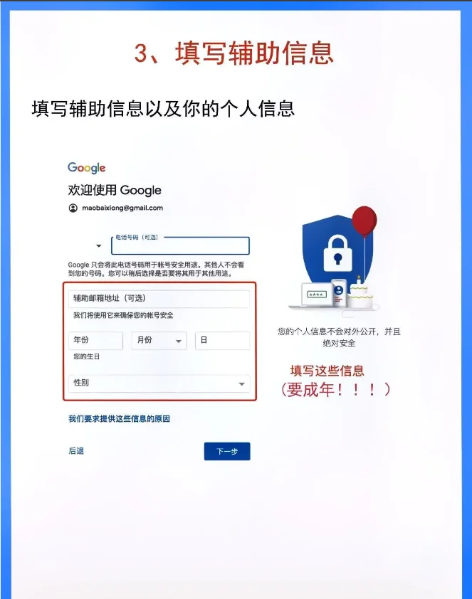 手机如何登陆gmail=手机如何登陆路由器管理界面设置权限