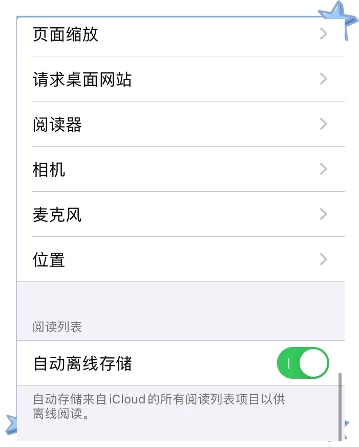 苹果手机怎么打开浏览器=苹果手机怎么打开浏览器弹窗