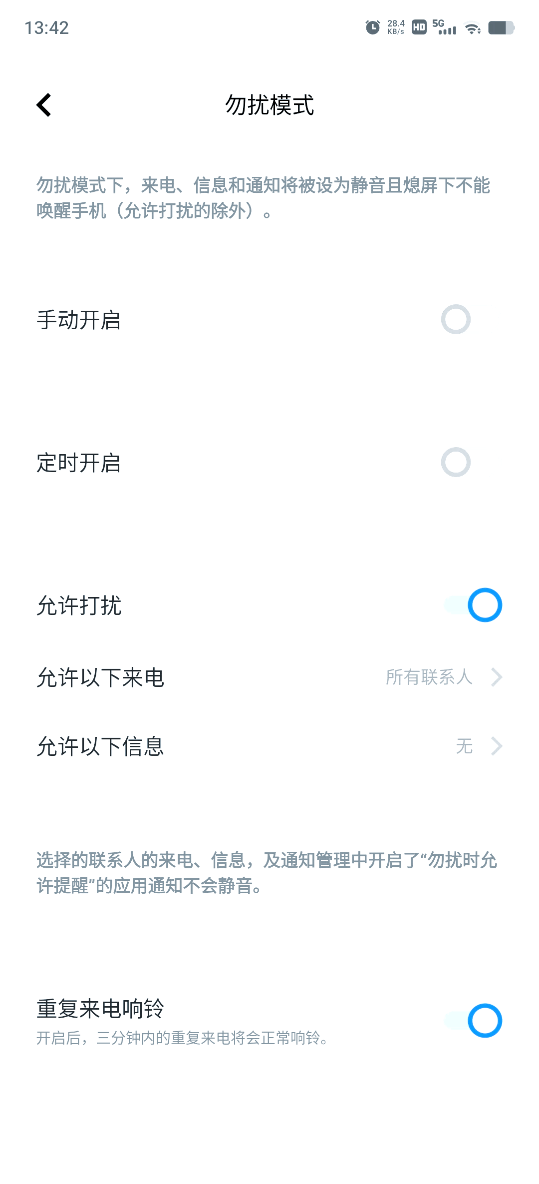 电话机本身沒有声音(电话机本身没有声音怎么设置)