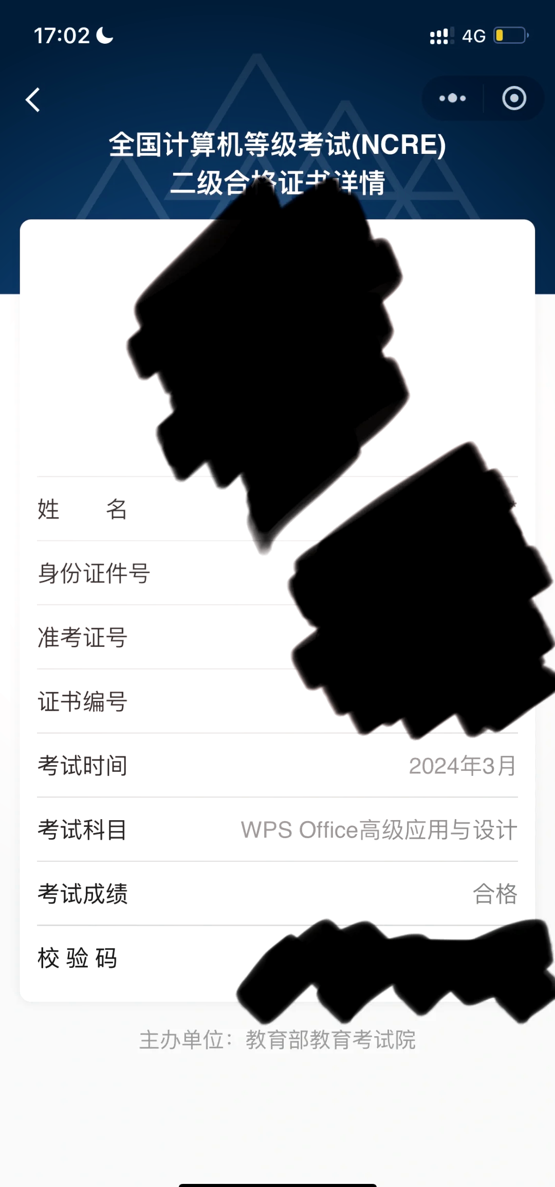 怎么找回计算器记录